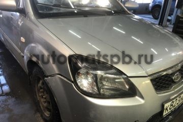 Ремонт Kia Rio 2010г